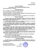 pr_53393.pdf.jpeg