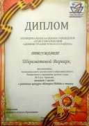 изображение_viber_2022-09-01_18-56-37-447.jpg
