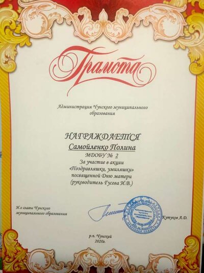 изображение_viber_2022-09-01_18-56-37-739.jpg