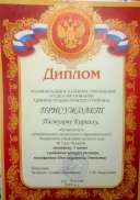 изображение_viber_2022-09-01_18-56-37-584.jpg