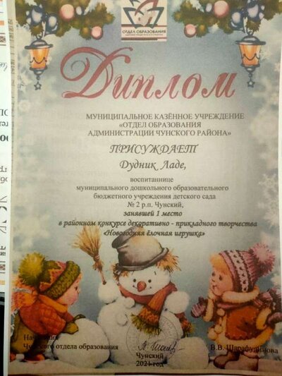 изображение_viber_2022-09-01_18-56-37-512.jpg