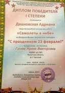 изображение_viber_2022-09-01_18-56-37-279.jpg