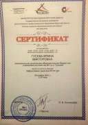 изображение_viber_2022-09-01_18-56-37-206.jpg