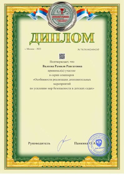 a4-award3.pdf.jpeg