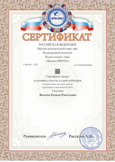 a4-award1.pdf.jpeg