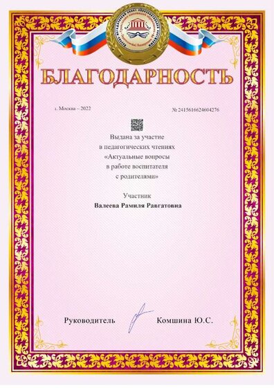 a4-award (4.pdf.jpeg