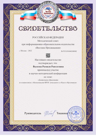 a4-award2.pdf.jpeg