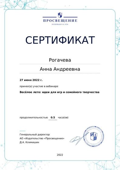 certificate-16159.pdf.jpeg