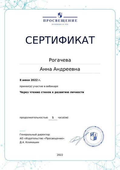 certificate-15964.pdf.jpeg