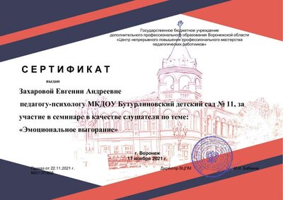 вцпМ 1.pdf.jpeg