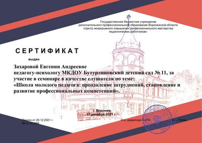 вцпм 2.pdf.jpeg