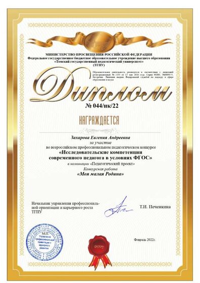 22.02.2022.jpg