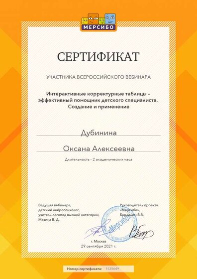 create (4).png
