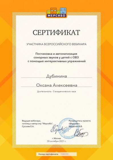 create (6).png