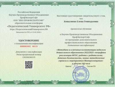 Screenshot_20220912-124202_Word.jpg