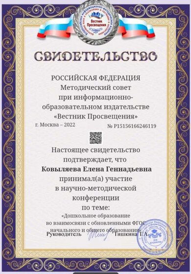 Screenshot_20220912-123850_Word.jpg