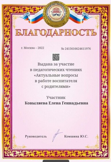 Screenshot_20220912-123842_Word.jpg