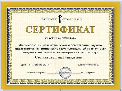 Снимок.PNG