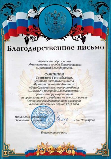 CCI0190620.jpg