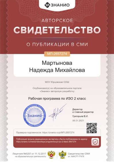 cert01 (1).png