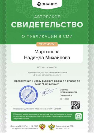 cert01 (2).png