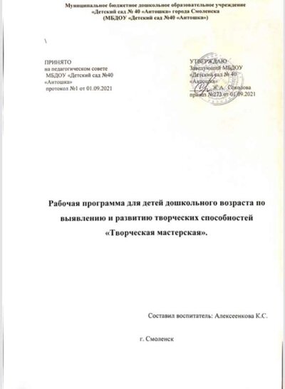 7B0DC996-522E-490C-AECC-0C9B5811CC3F.jpeg