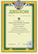 a4-award (3).pdf.jpeg