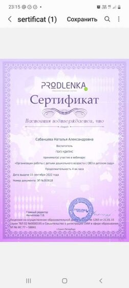 Screenshot_20220915-231526_Samsung Notes.jpg