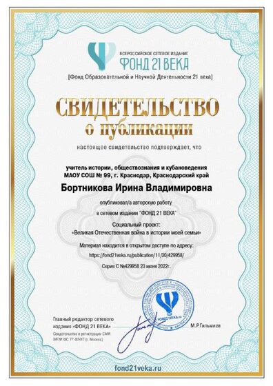 certificate_429958_page-0001.jpg