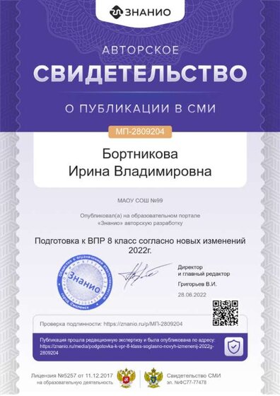 cert01 (2).png