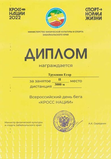 CCI16092022.jpg
