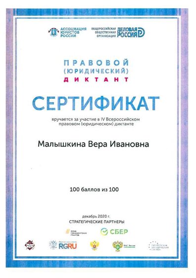doc00436920220913104045.pdf.jpeg