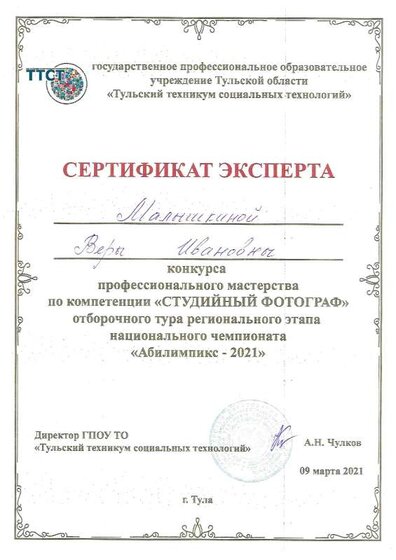 doc00436520220913103843.pdf.jpeg