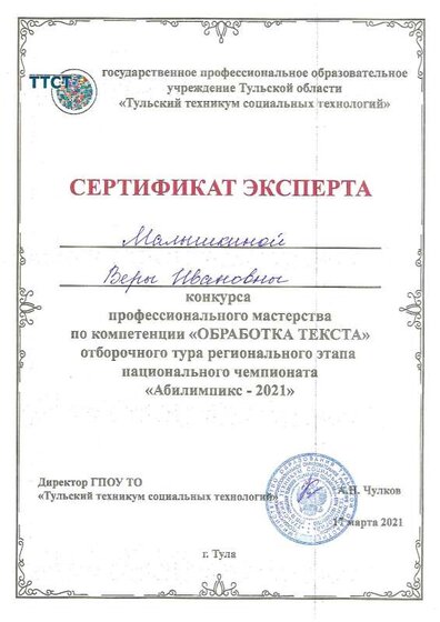 doc00436620220913103916.pdf.jpeg