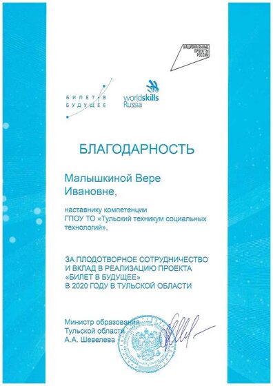 doc00436120220913103557.pdf.jpeg