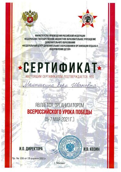 doc00436320220913103720.pdf.jpeg