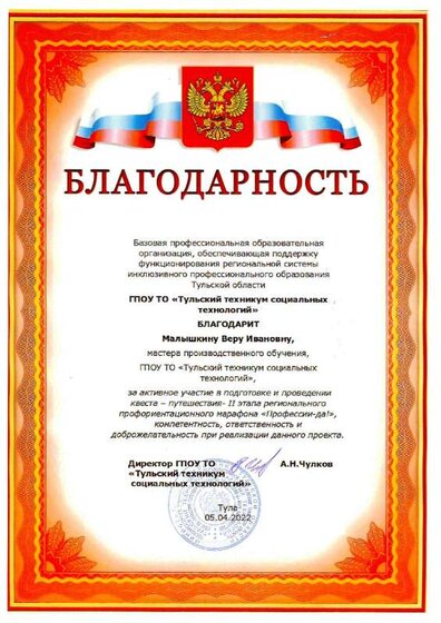 doc00435320220913103123.pdf.jpeg