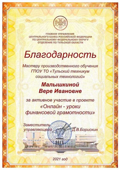 doc00435720220913103341.pdf.jpeg