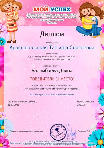 1638015166_head_23529.pdf.jpeg