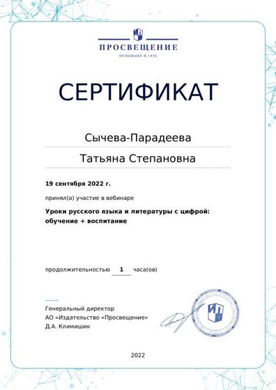 certificate-16313.pdf.jpeg