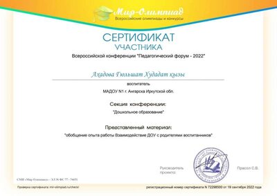 certificate.jfif