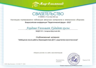 certificate (1).jfif