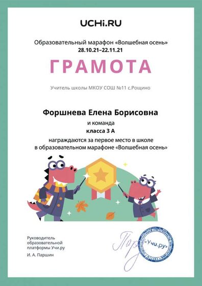 грам учи.ру.pdf.jpeg