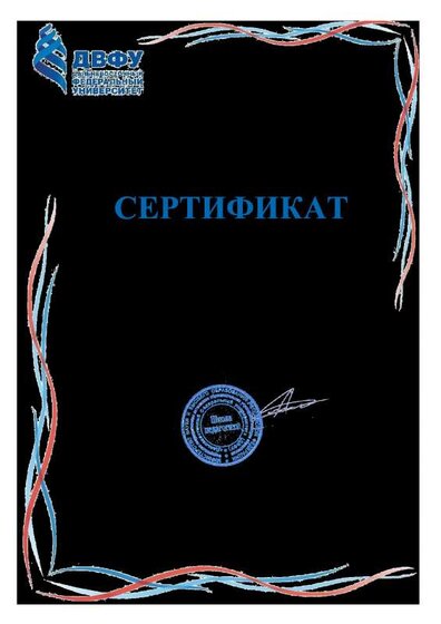 Дальневост весна.pdf.jpeg