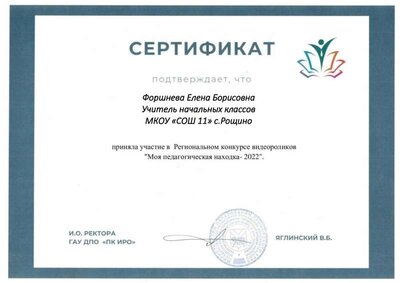 конкурс видеороликов.pdf.jpeg