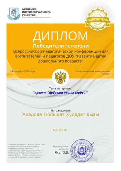 certificate.jfif