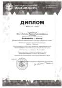 Untitled.FR12.pdf.jpeg