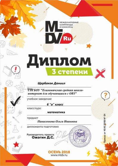 д 3.jpg