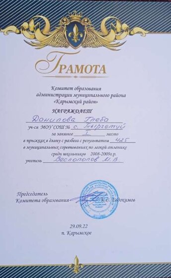 л.а данилов.jpg