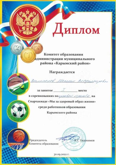 стрельба.jpg